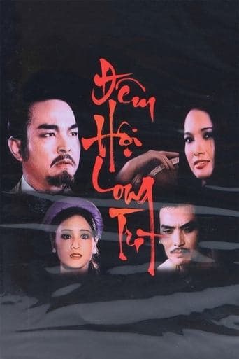 Movie poster for Night of Long Tri