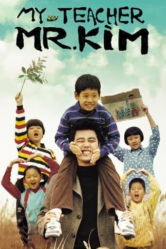 Movie poster for My Teacher, Mr. Kim