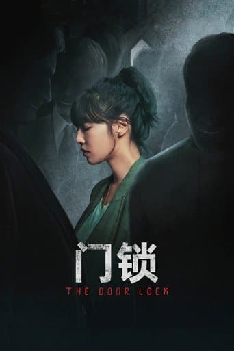 Movie poster for The Door Lock