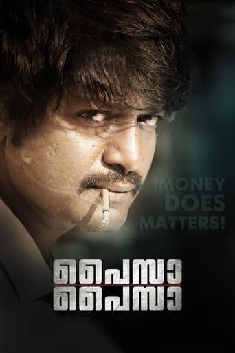 Movie poster for Paisa Paisa