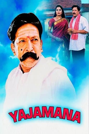 Movie poster for Yajamana