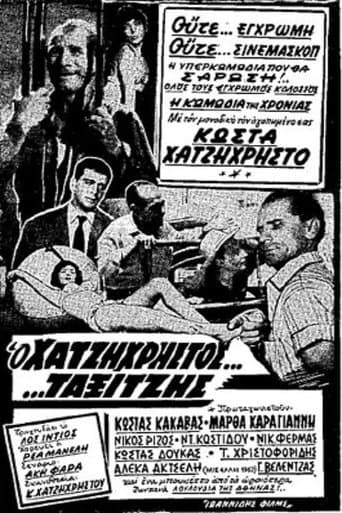 Movie poster for Taxi Driver