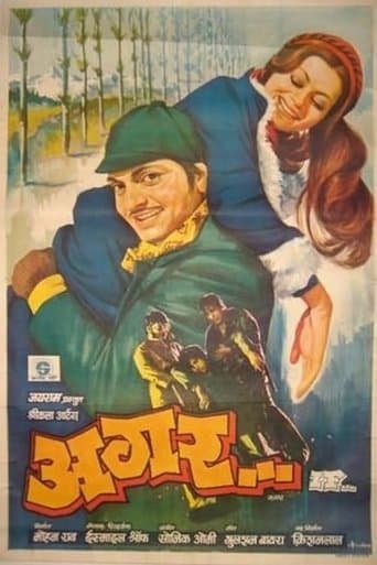 Movie poster for Agar... If