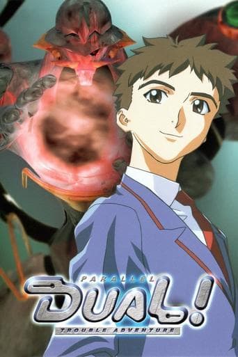 Movie poster for Dual! Parallel Trouble Adventure