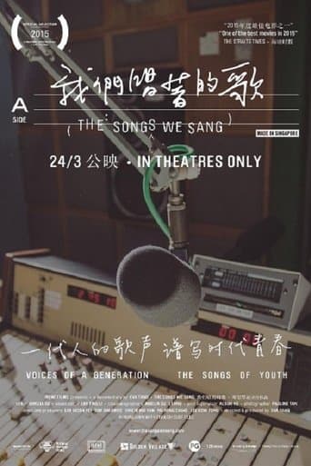 Movie poster for The Songs We Sang