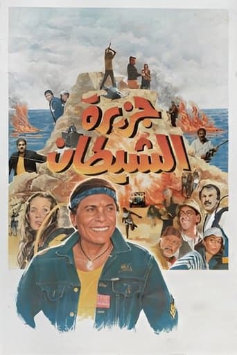 Movie poster for The Devil's Island