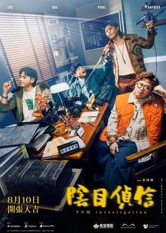 Movie poster for YUM Investigation