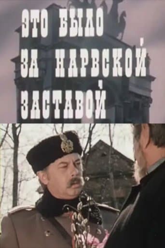 Movie poster for It Was Behind the Narva Outpost