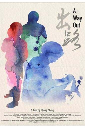 Movie poster for A Way Out
