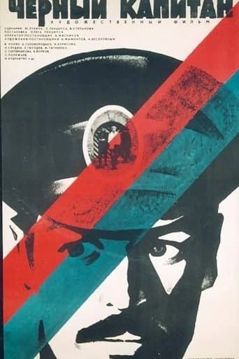 Movie poster for The Black Captain