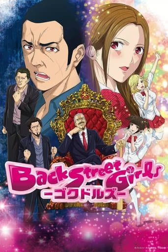 Movie poster for Back Street Girls -GOKUDOLS-