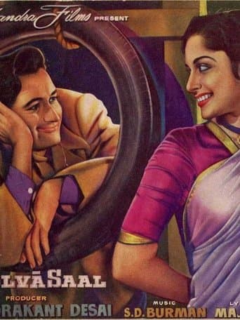 Movie poster for Solva Saal