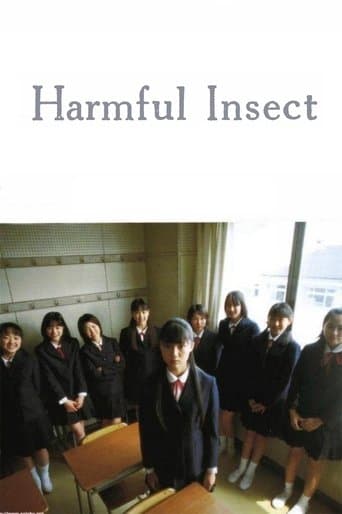 Movie poster for Harmful Insect