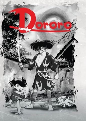 Movie poster for Dororo and Hyakkimaru