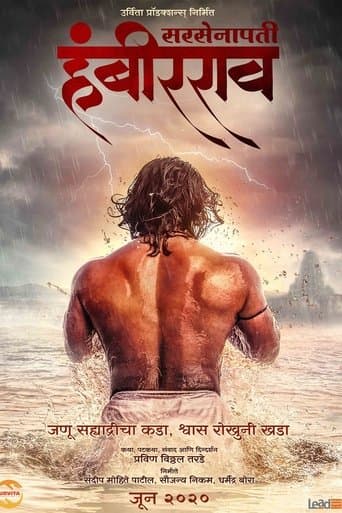 Movie poster for Sarsenapati Hambirrao