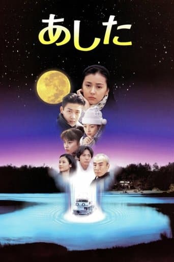 Movie poster for Goodbye for Tomorrow