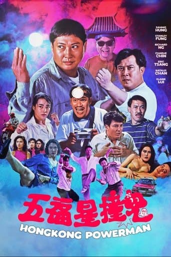 Movie poster for Ghost Punting