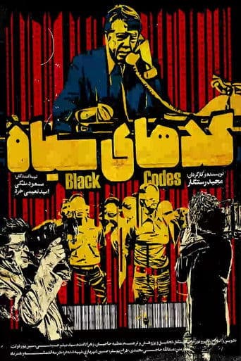 Movie poster for Black Codes