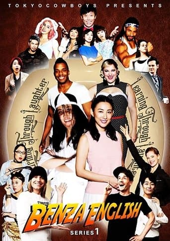 Movie poster for Benza English