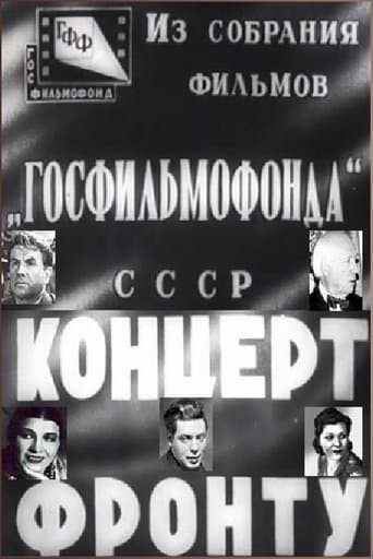 Movie poster for Concert for the Front
