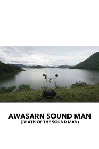 Movie poster for Death of the Sound Man