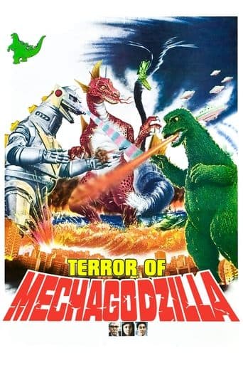 Movie poster for Terror of Mechagodzilla