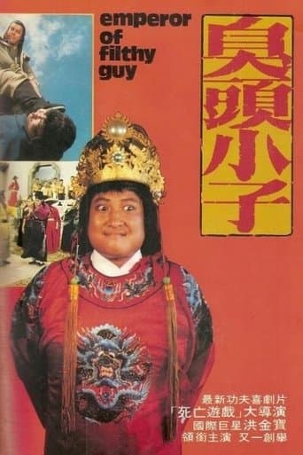 Movie poster for Filthy Guy