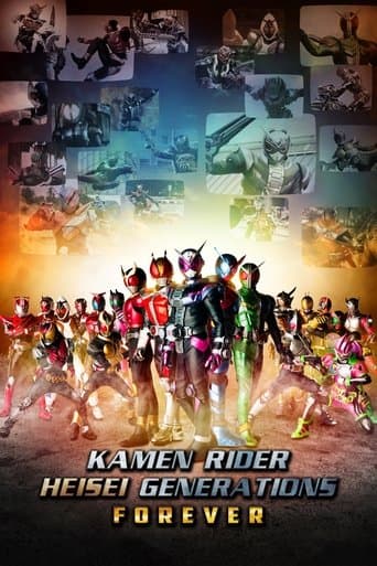 Movie poster for Kamen Rider Heisei Generations FOREVER
