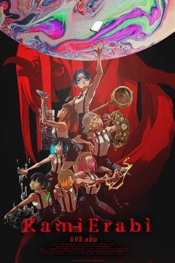 Movie poster for KamiErabi GOD.app