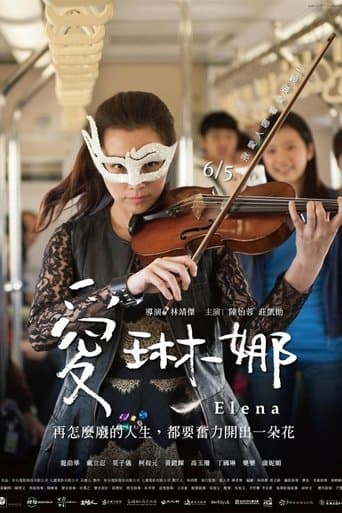 Movie poster for Elena