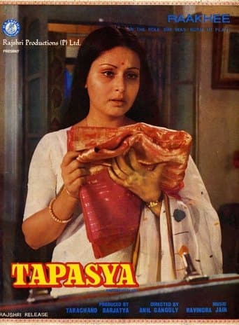 Movie poster for Tapasya