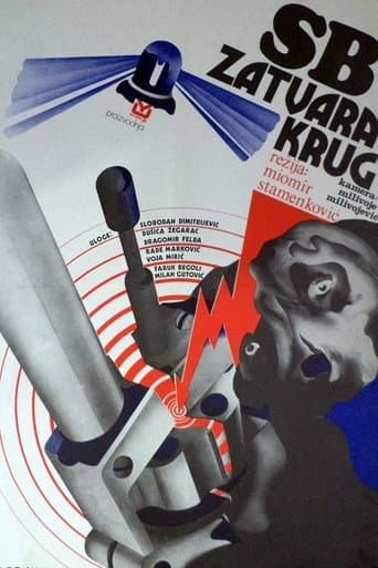 Movie poster for The Security Service Closes the Circle