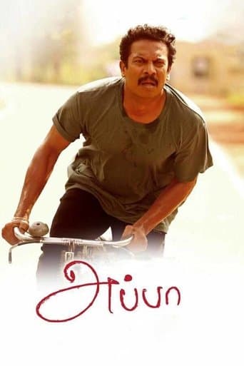 Movie poster for Appa