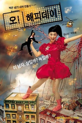 Movie poster for Oh! Happy Day