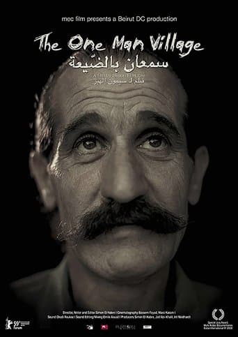 Movie poster for Semaan Bil Day'ia