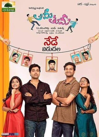 Movie poster for Ami Thumi
