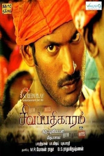 Movie poster for Sivappathigaram