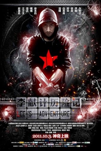 Movie poster for Lee's Adventures