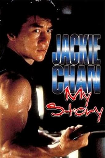 Movie poster for Jackie Chan: My Story