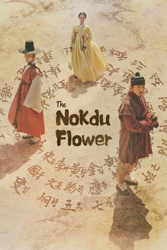 Movie poster for The Nokdu Flower