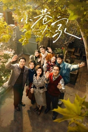 Movie poster for Romance in the Alley