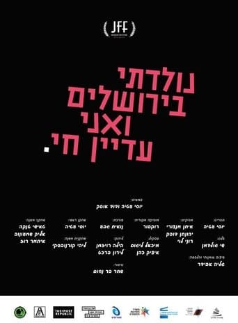 Movie poster for Born in Jerusalem and Still Alive