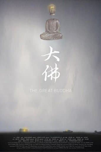 Movie poster for The Great Buddha