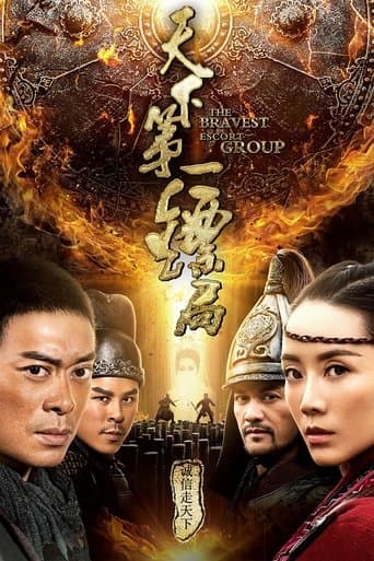 Movie poster for The Bravest Escort Group
