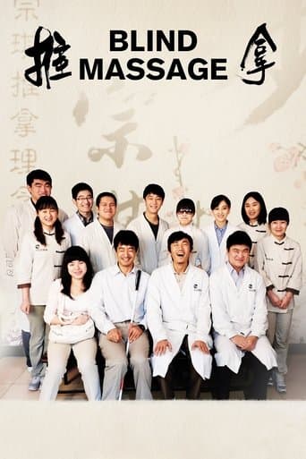 Movie poster for Blind Massage