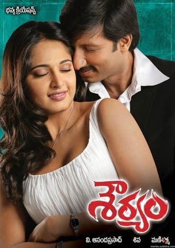 Movie poster for Souryam