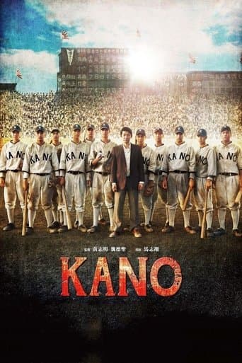 Movie poster for Kano
