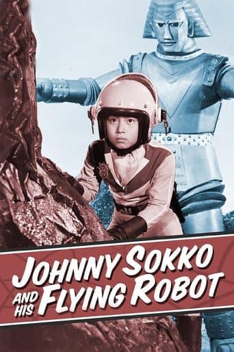 Movie poster for Giant Robo
