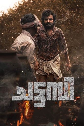 Movie poster for Chattambi