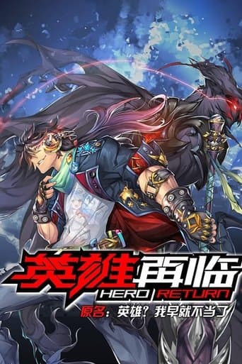 Movie poster for Hero Return